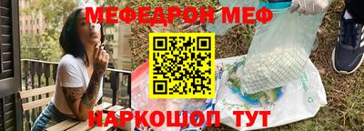 шишки Ефремов