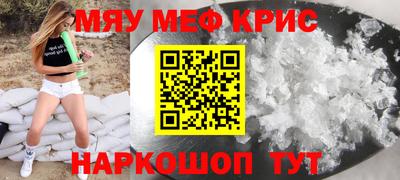 марихуана Балашиха