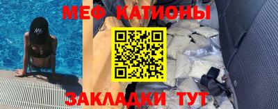 гидра Железногорск