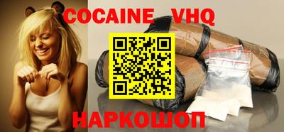 шишки Ефремов