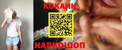ГАЛЛЮЦИНОГЕННЫЕ ГРИБЫ Железноводск