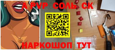 ГАЛЛЮЦИНОГЕННЫЕ ГРИБЫ Железноводск
