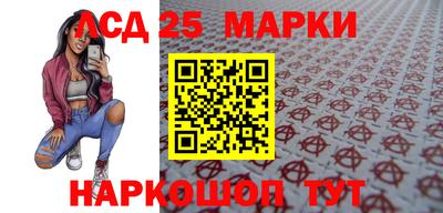 марихуана Балашиха