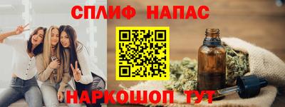 а пвп мука Балаково