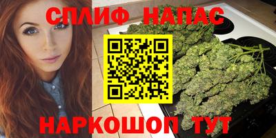 марихуана Балашиха