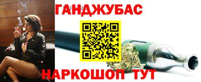 марихуана Балашиха