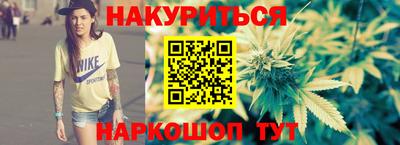 гидра Железногорск