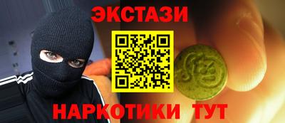 марихуана Балашиха
