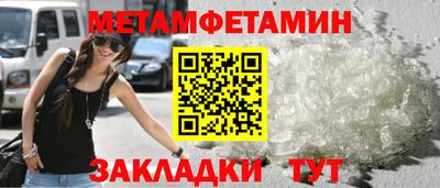 а пвп мука Балаково