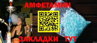 а пвп мука Балаково