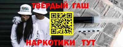 марихуана Балашиха