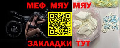 марихуана Балашиха