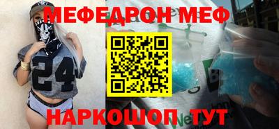 гидра Железногорск