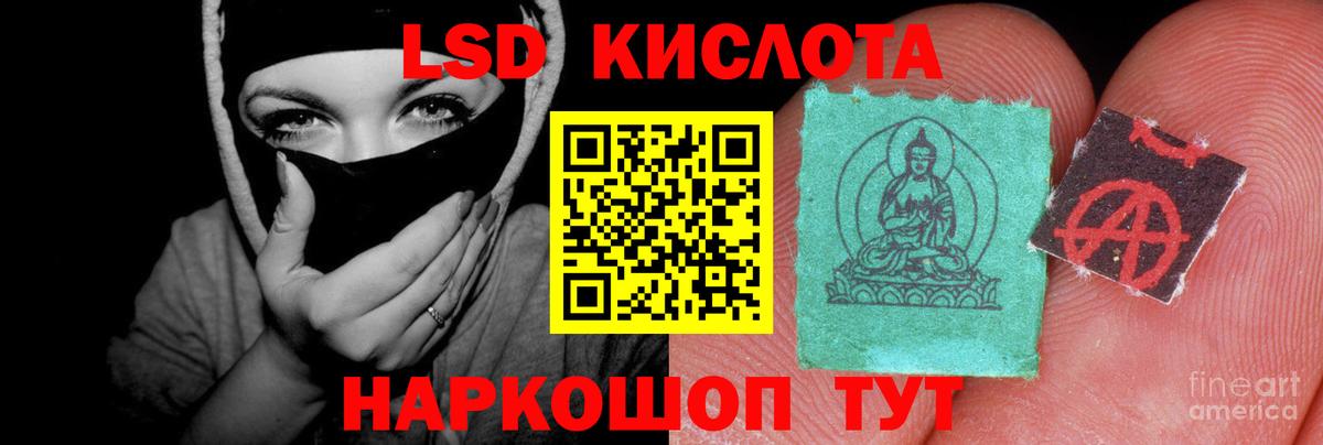 ЛСД экстази ecstasy Елабуга