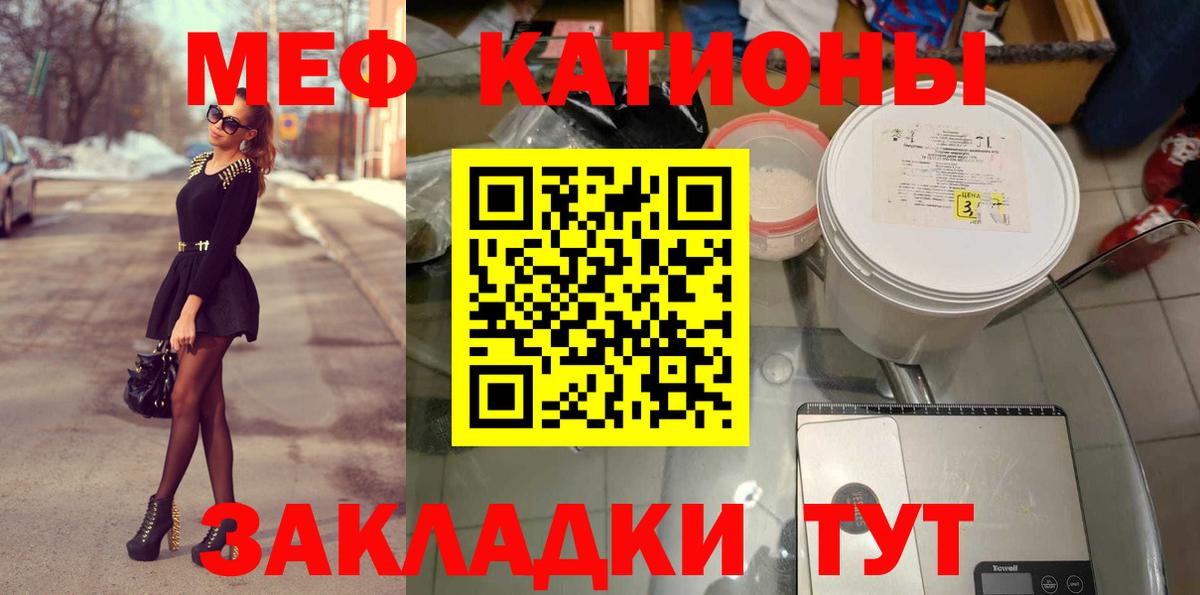 МЕФ  Елабуга