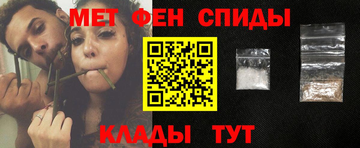 МЕТАМФЕТАМИН Декстрометамфетамин 99.9%  Вход с VPN  МЕТАМФЕТАМИН Декстрометамфетамин 99.9%  Елабуга 