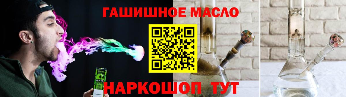 Елабуга  Дистиллят ТГК концентрат  Дистиллят ТГК THC oil  Вход с VPN 