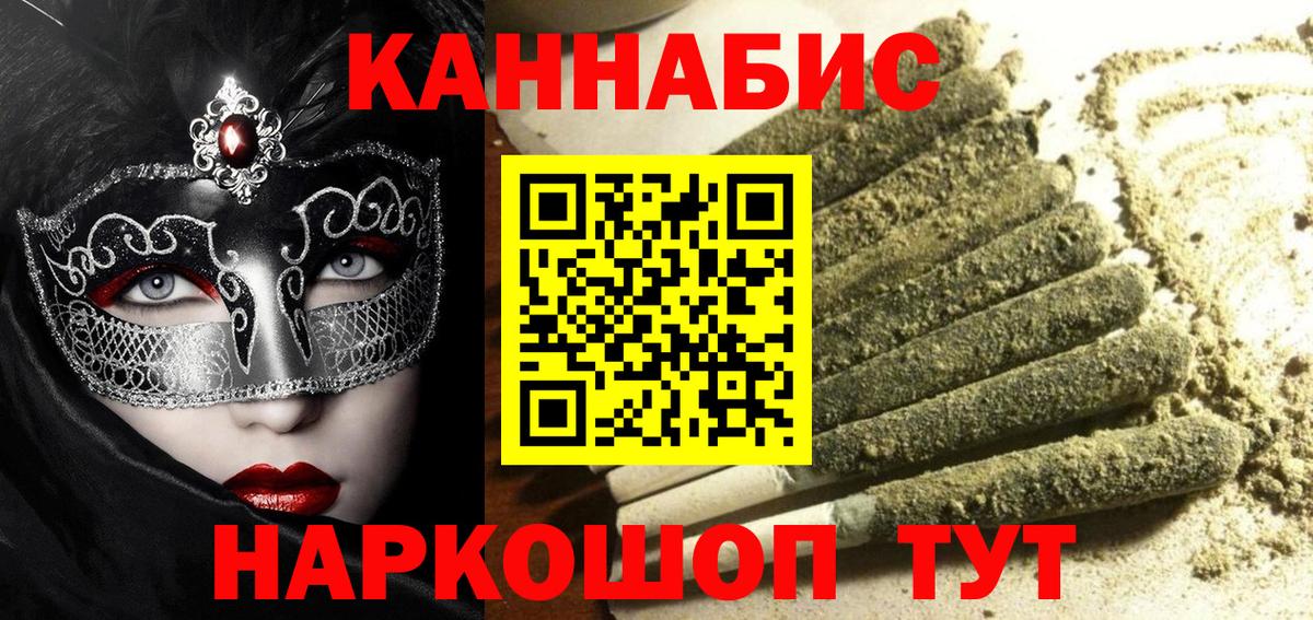 МАРИХУАНА конопля Елабуга